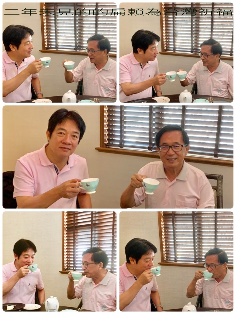 前總統陳水扁與前行政院長賴清德喝下午茶。   圖：翻攝一邊一國Line群組