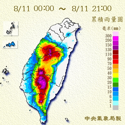 中、南部山區累積雨量驚人。   圖：中央氣象局提供