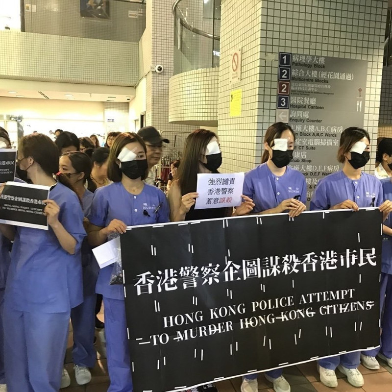 香港醫護抗議「警察濫用武力，政府漠視民意」，參與者戴上黑口罩、以紗布遮眼，聲援2019年8月11日右眼重傷的女示威者。   圖：翻攝范國威 Gary Fan臉書