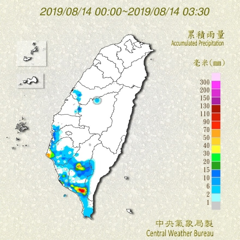 南台灣持續有大雨機率，包括台南、高雄與屏東都必須維持警戒。   圖：翻攝自中央氣象局