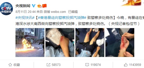 中國央視報導香港反送中運動，稱有員警遭到汽油彈燒傷，吸引超過114萬人次點閱。   