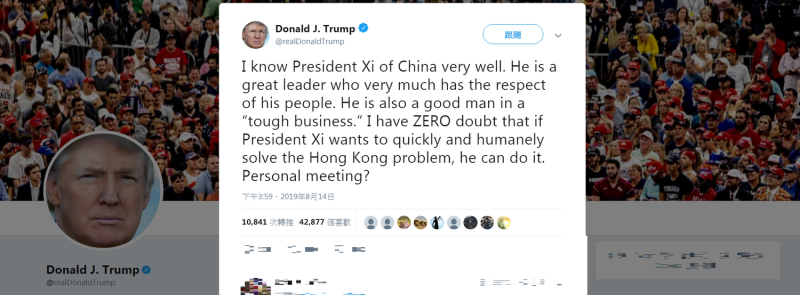 川普今日推特發文，邀約習近平私下會面談香港問題。   圖：翻攝Donald J. Trump推特