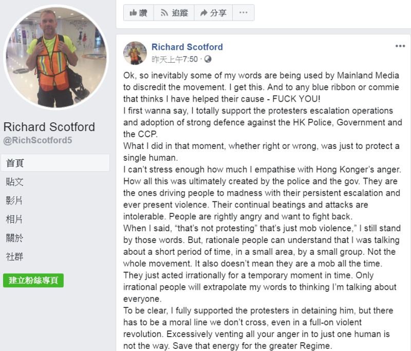被抹紅成「反對抗爭的外國人」，英國記者Richard Scotford爆粗口回應。   圖：翻攝Richard Scotford臉書