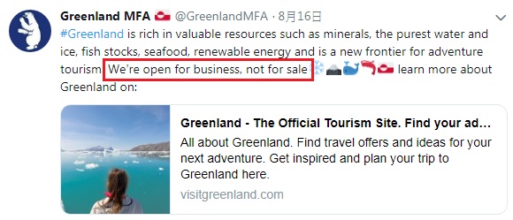 格陵蘭自治區外交部拒賣川普，在推特上回應「我們開放營業，但不出售」（紅框處）。   圖：翻攝自格陵蘭自治區外交部推特