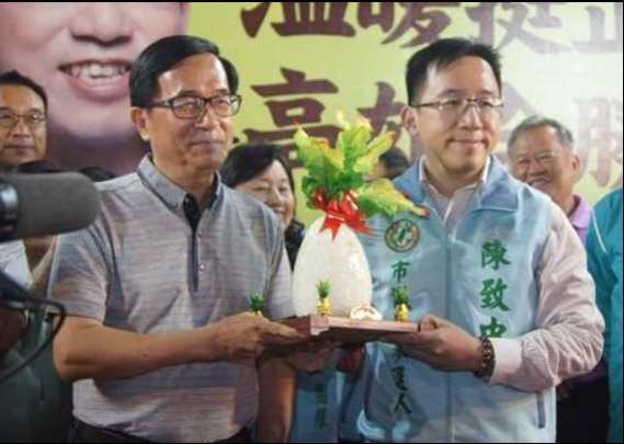 綠黨表示，前總統陳水扁已違反保外就醫規定，應回監服刑。   圖：翻攝綠黨臉書
