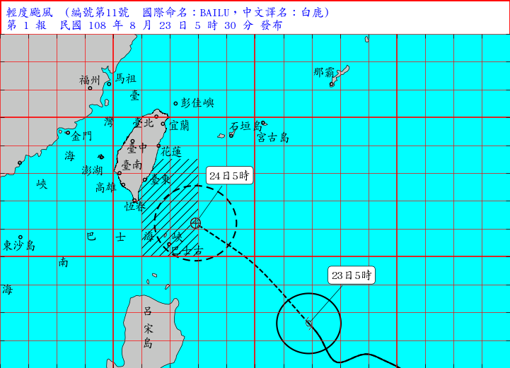 中央氣象局23日上午5時30分發布第11號颱風「白鹿」海上颱風警報，提醒民眾注意防範。   圖：翻攝自中央氣象局