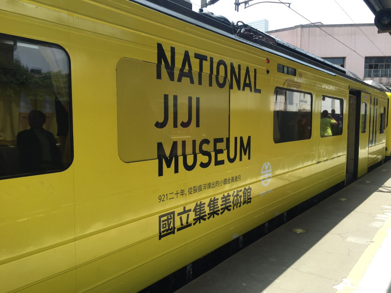 列車的亮黃色採集集香蕉為意象，但設計的「石虎」圖案不符合生物特徵，以及康熙字體版權惹爭議。   圖：交通部／提供