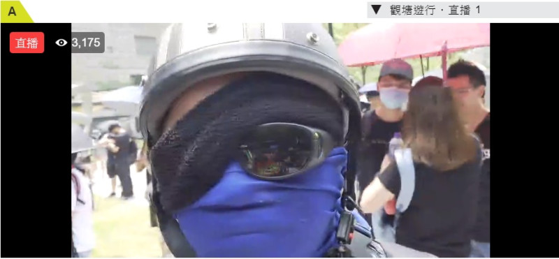 香港「反送中」8月底觀塘遊行。示威者裝扮成日前遭警擊瞎眼女，表達訴求。   圖：翻攝香港網路直播（資料照片）