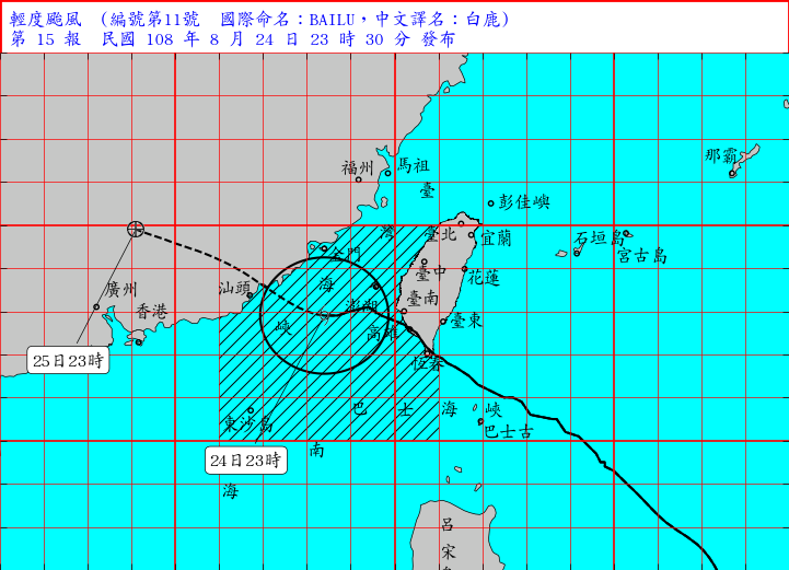 中央氣象局今天晚上11時30分，解除輕度颱風白鹿台灣本島的陸上颱風警報。   圖：中央氣象局提供。