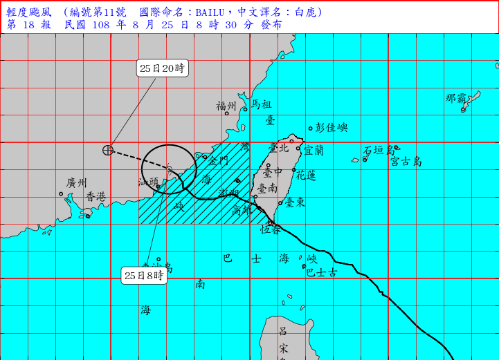 氣象局在8:30解除白鹿陸上颱風警報。   圖/氣象局