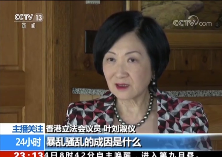 針對反送中示威行動，香港建制派議員葉劉淑儀接受中國官媒訪問時談到港警執法，她認為香港警方很忍讓，且「都沒有真正開槍」。   圖：擷取自央視