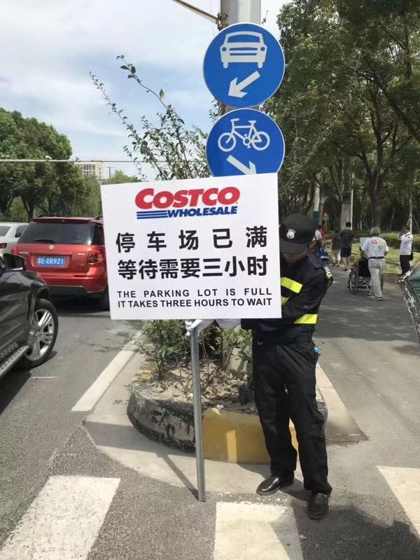 中國首間Costco今(27)日於上海開幕，停車場甚至得等候逾三小時才有車位。   圖：劉若媺/提供