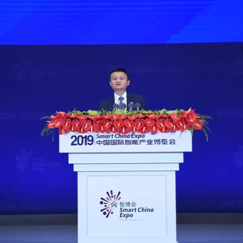 阿里巴巴創辦人馬雲，今 (27) 日在第二屆中國國際智能產業博覽會開幕式表示，P2P從第一天起就不是互聯網金融，而是有了網頁的非法集資產業。   圖：截取自公眾號 騰訊科技