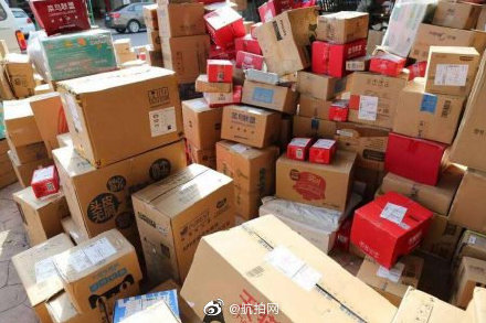 中國北京市加緊當地安保管理措施，規定自9月15日至10月2日期間，所有寄往北京的郵件都必須經過X光機安檢。   圖：翻攝自航太網微博