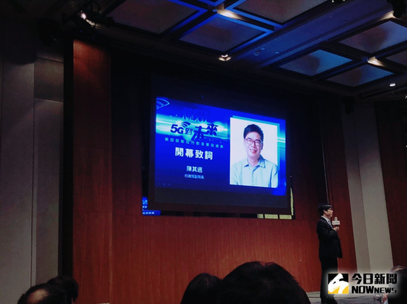 行政院副院長陳其邁今日出席第四屆數位行動產業高峰會。   圖／記者趙毓琪攝