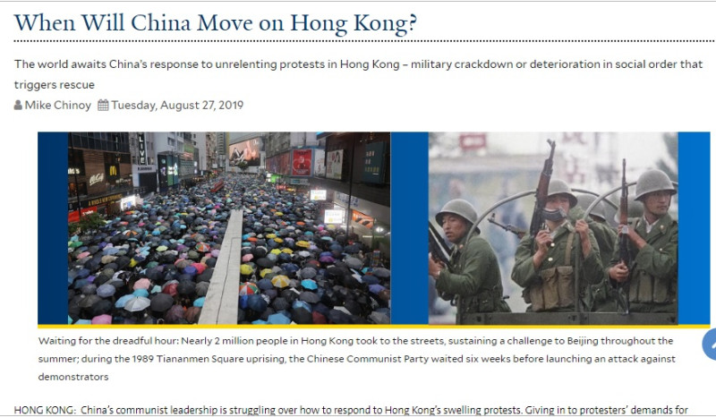 CNN原首席北京局局長齊邁克在耶魯大學全球網撰文，指中國智庫正研擬香港「二次回歸」。   圖：翻攝自耶魯大學全球網