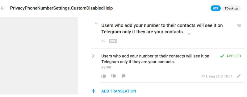 Telegram昨在官方頁面上公告，將會進行安全性更新，防止用戶的電話號碼被有心人事追蹤。