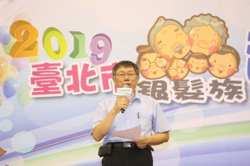 台北市長柯文哲出席銀髮族活動。   圖：台北市政府/提供