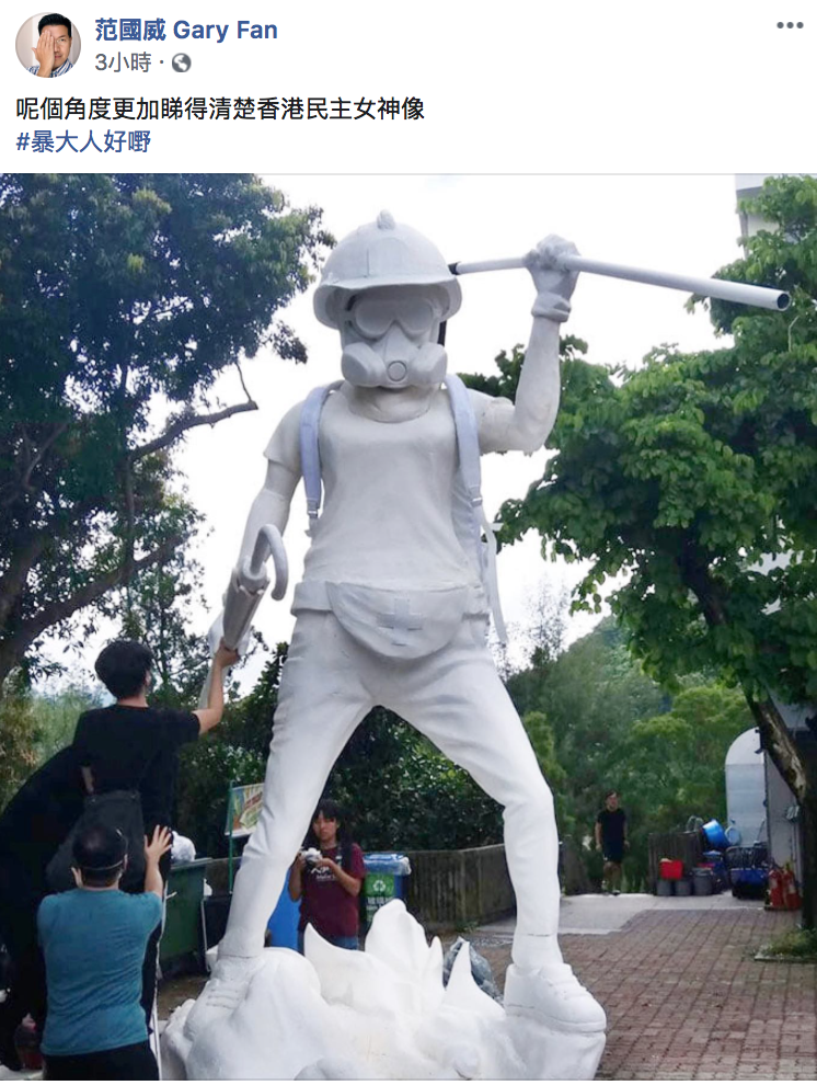 香港立法會議員范國威今（31）日在中文大學范克廉樓對面的文化廣場所拍攝的「香港民主女神像」。   圖：翻攝自范國威臉書