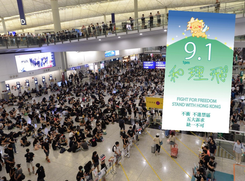 香港網民再發起「和你飛2.0」活動。   