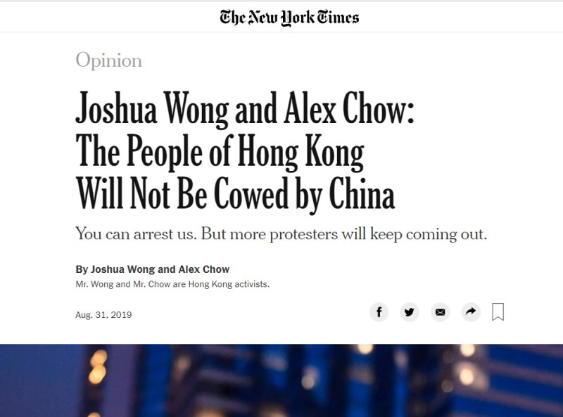 香港眾志秘書長黃之鋒、學聯前秘書長周永康以「香港人不會被中國嚇倒」為題投書紐約時報，副題「你可以逮捕我們，但更多抗議者將繼續出現」，宣示抗爭到底的決心。   圖：翻攝紐約時報網頁