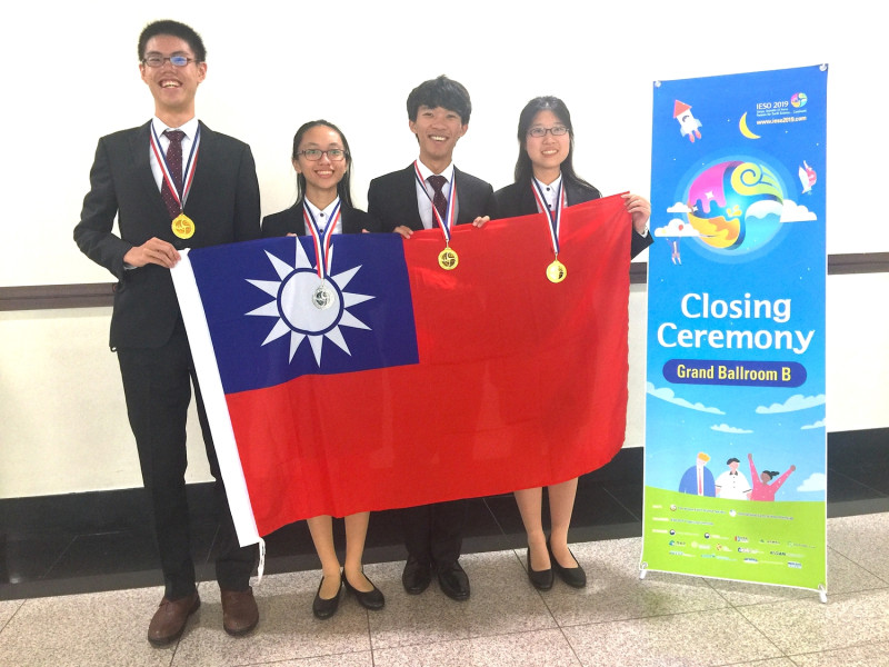 國際地球科學奧林匹亞在今（2）天傳回捷報，台灣在43個參賽國、163名學生中拿下國際排名第3，4名選手一共奪得3金、1銀。   圖／教育部提供