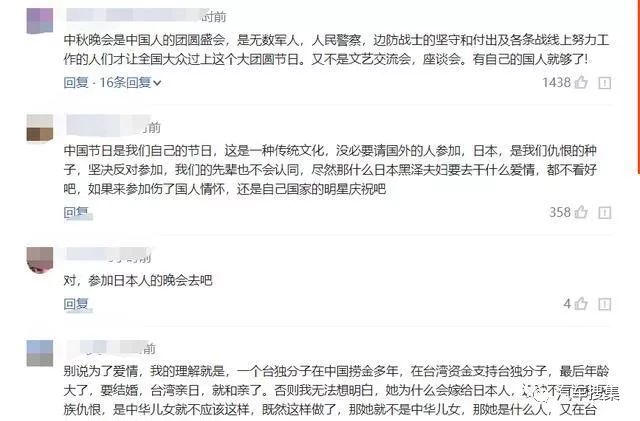 前幾天在央視公布的中秋節的參演明星名單，有林志玲和黑澤良平夫婦，在網路上引起許多人討論。   圖:擷取自汽車蒐集