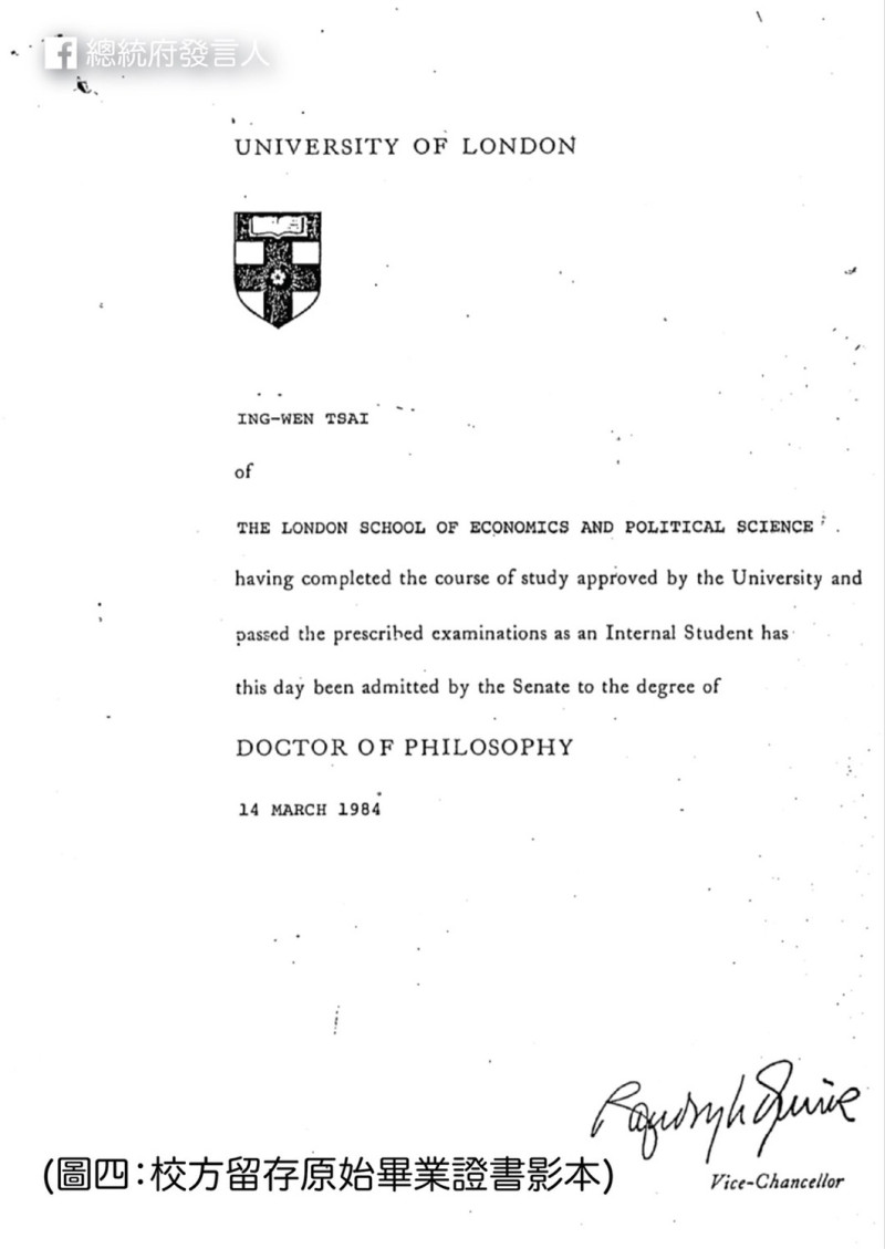當年蔡英文的博士畢業證書。   圖：總統府提供