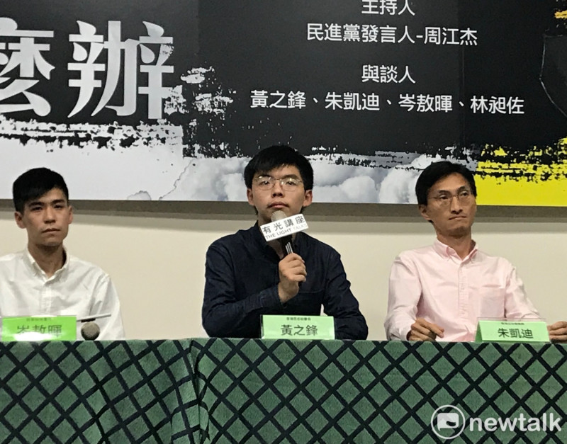 香港眾志秘書長黃之鋒（中）、立法會議員朱凱迪（右）與學聯前秘書長岑敖暉（左）。   圖：周煊惠 / 攝