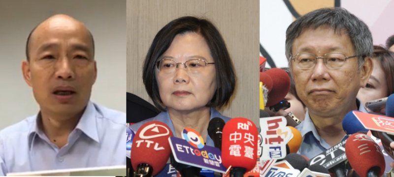 高雄市長韓國瑜（左）、總統蔡英文（中）、台北市長柯文哲（右）   圖：新頭殼合成