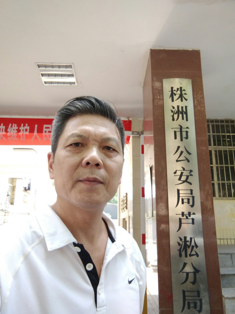 湖南公民陳思明近期在網路上持續表達支持香港反送中，過程遭當局約談6次，但他仍不畏懼強權，繼續聲援香港。   圖：翻攝自陳思明Twitter