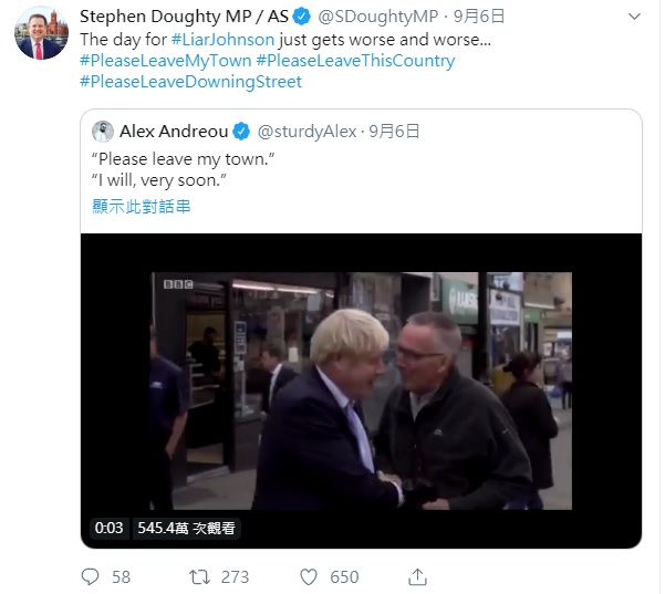 英國工黨議員斯特芬·多赫提在推特上分享，鮑里斯．強生與民眾握手寒暄，卻遭民眾嗆聲，「請離開我的小鎮」的影片。   圖：翻攝自Stephen Doughty的推特