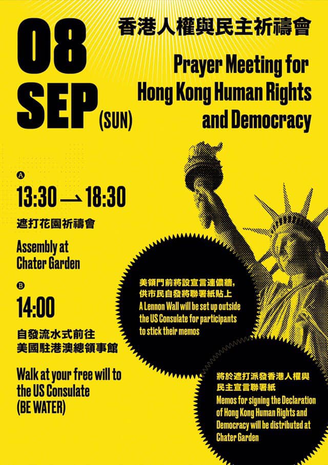 今日中環的合法遊行，預計至美國駐港領事館遞交聯署書。   圖/翻攝自908 香港人權及民主法案集會臉書