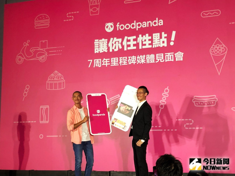 美食外送平台業者foodpanda今推出新功能。   圖／記者趙毓琪攝