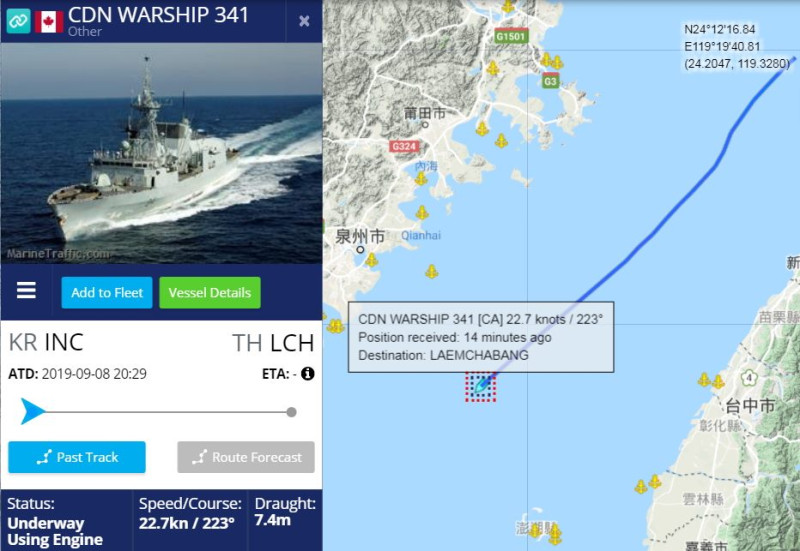 加拿大皇家海軍「渥太華號」(HMCS Ottawa FFH-341)下午通過台灣海峽。   圖：翻攝Lu Li-Shih臉書