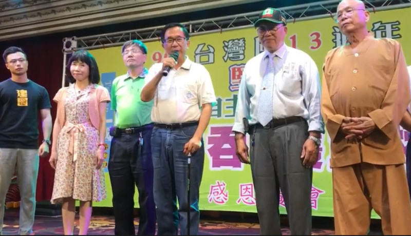 前總統陳水扁目前仍在保外就醫期間，但他在日前卻違反規定，在出席908台灣國募款餐會時上台致詞，並發表演說。   圖：翻攝自一邊一國行動黨