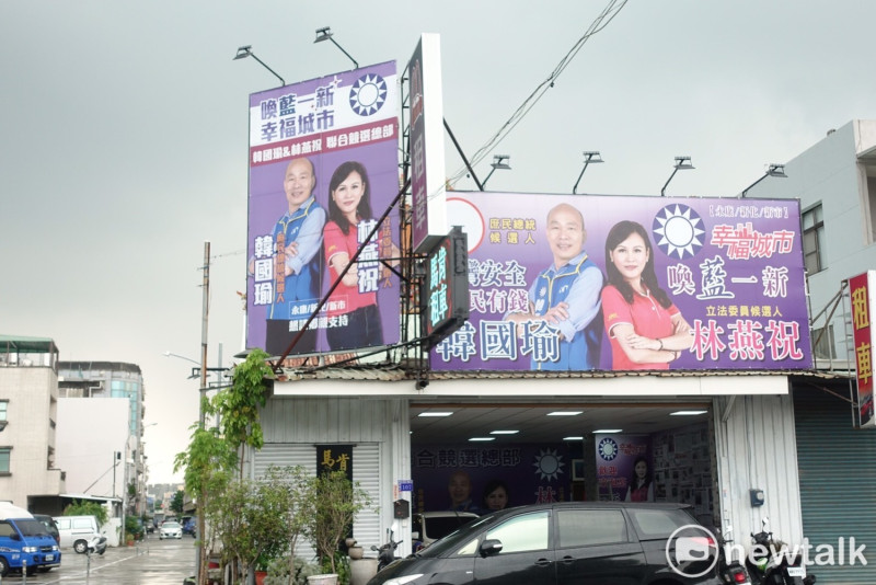 台南市立委第四選區國民黨候選人林燕祝率藍營之先，今日於永康設置競選總部。   圖 ：黃博郎／攝