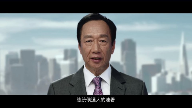 鴻海創辦人郭台銘釋出影片說明不參與2020總統選舉連署。/圖：翻攝郭台銘臉書