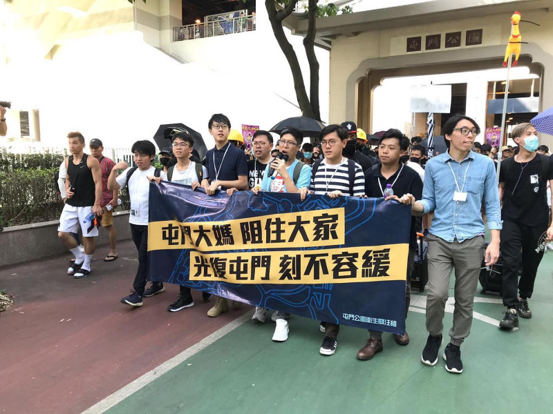 「光復屯門公園」遊行9月21日下午登場。一名16歲少年遭警檢控「藏有攻擊性武器」。   圖：翻攝自香港恒生大學學生會編輯委員會 臉書