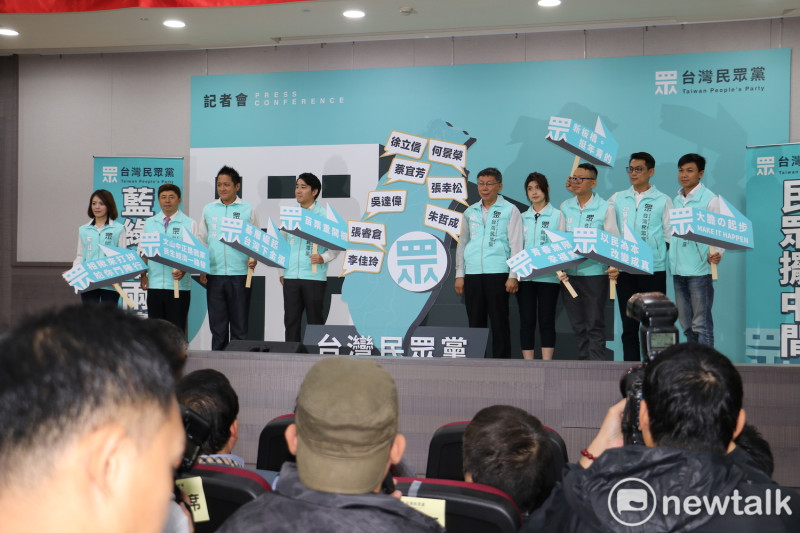 台灣民眾黨今日公布首波立委提名名單。   圖：周煊惠 ／攝
