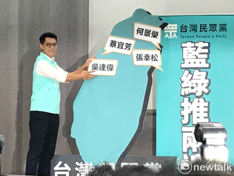 曾代表民眾黨參選2022年新北市板橋東區議員的吳達偉（Z9）。   圖：周煊惠 ／攝（資料照）