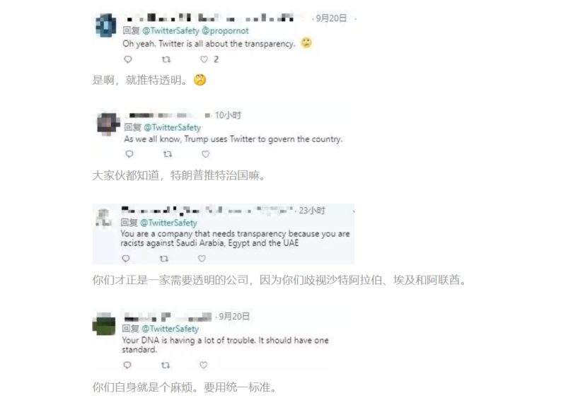 推特停權多個「意圖使人們對香港示威活動產生誤解」的中國帳號，引起大量中國網友不滿。   圖 :  翻攝自推特twitter