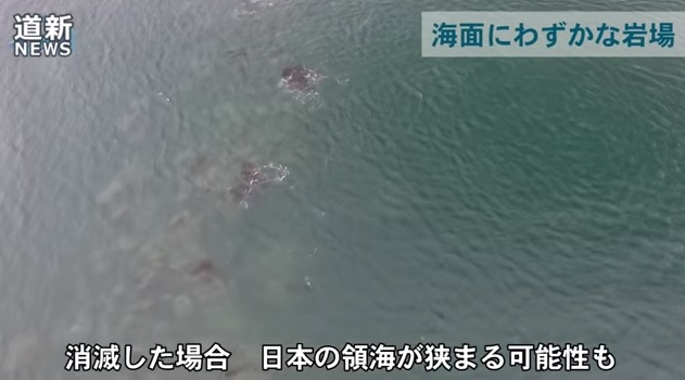 日本北海道鄂霍次克海沿岸的鼻北小島確認消失，島嶼所在處只留下薄薄的淺灘。   圖：翻攝自YouTube/北海道新聞