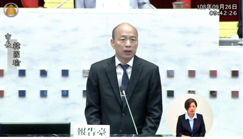 高雄市長韓國瑜今天接受質詢。   圖 : 翻攝自高雄市議會直播