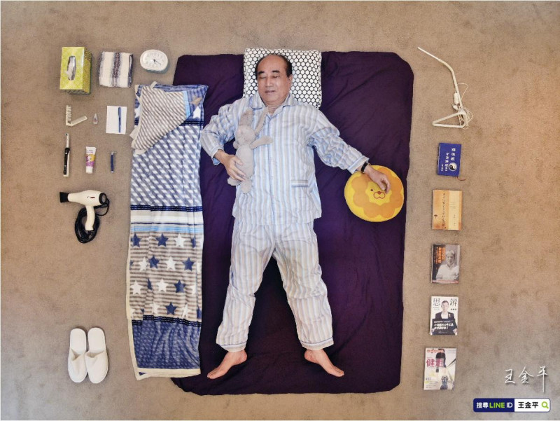 王金平跟上「真人開箱」風潮，圖為晚上休息的照片。   圖：翻攝自王金平臉書