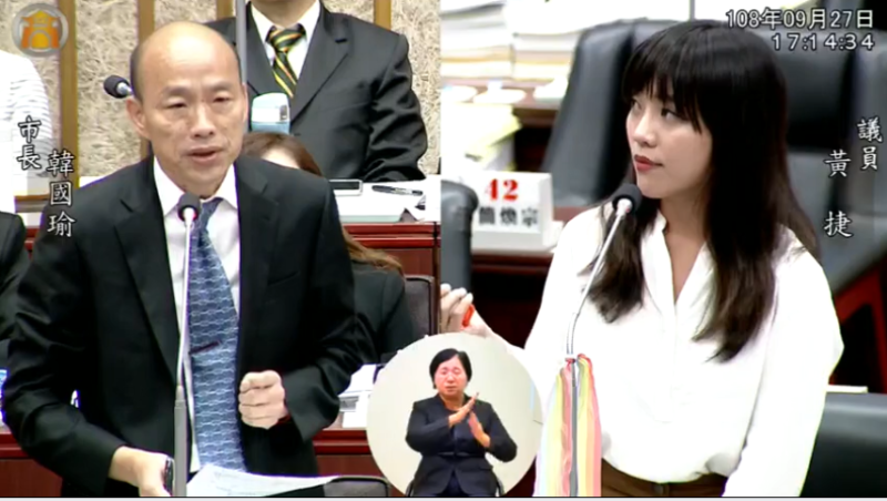 時代力量市議員黃捷27日質詢時，嗆高雄市長韓國瑜，爆粗口有比較高尚嗎？   圖：翻攝高雄市議會