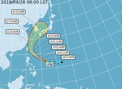 今年第18號颱風米塔生成。   圖：氣象局／提供