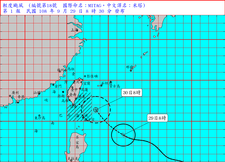 中央氣象局發布米塔颱風海上颱風警報。   圖:擷自中央氣象局