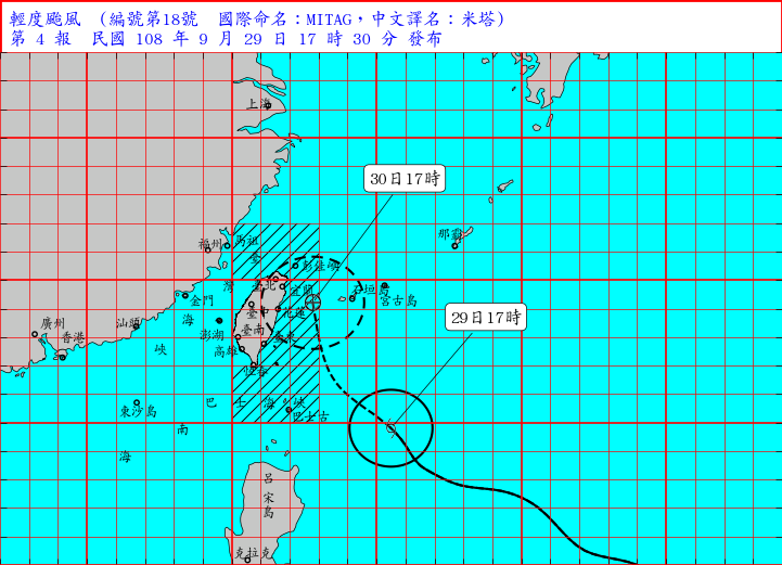 米塔颱風若無特別變化，預計今（29）晚8時30分發佈海警。   圖：翻攝自氣象局臉書
