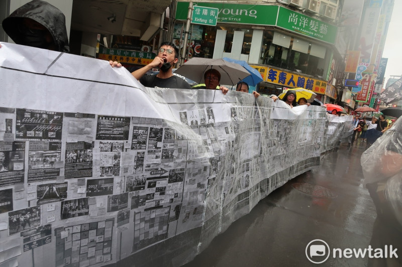 0929台灣撐香港、反極權大遊行，民眾拉著連儂牆。   圖：林朝億/攝